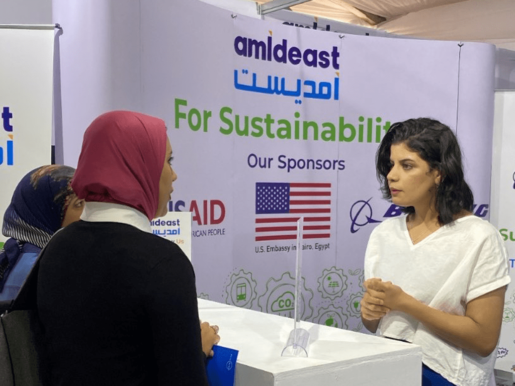 Amideast for Sustainability Amideast